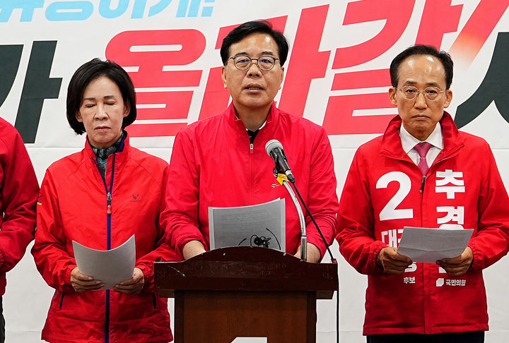 [대구=뉴시스] 이무열 기자 = 송언석(가운데) 국민의힘 원내대표가 15일 오후 대구 수성구 국민의힘 대구시당에서 이재명 대통령의 선거운동에 대한 법적 조치에 나서겠다는 내용의 긴급 기자회견을 열고 있다. (사진=추경호 후보 캠프 제공) 2026.05.15. photo@newsis.com *재판매 및 DB 금지
