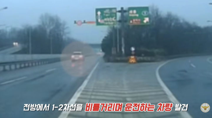 [서울=뉴시스] 비 내리는 도로를 속옷 차림으로 비틀거리며 질주하던 약물 운전자가 시민의 제보와 경찰의 추격 끝에 붙잡혔다. (사진=경찰청 유튜브 캡처)  *재판매 및 DB 금지