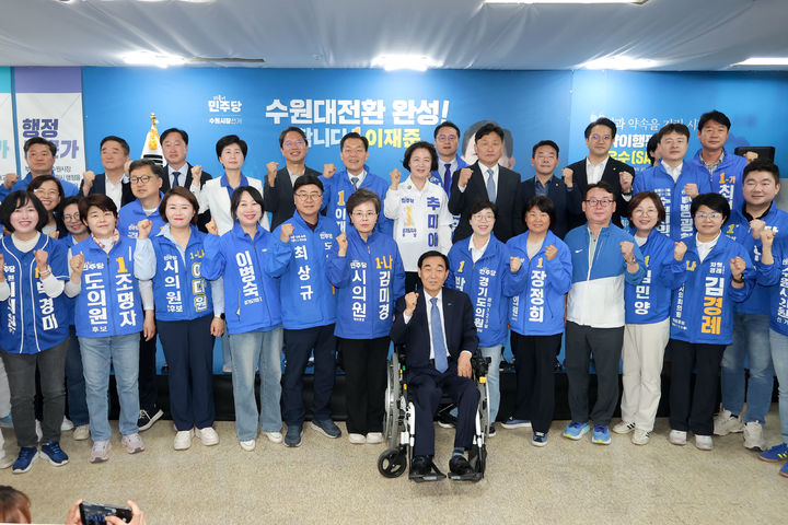 [수원=뉴시스] 선거사무소 개소식. (사진=선거캠프 제공) 2026.05.16. photo@newsis.com *재판매 및 DB 금지