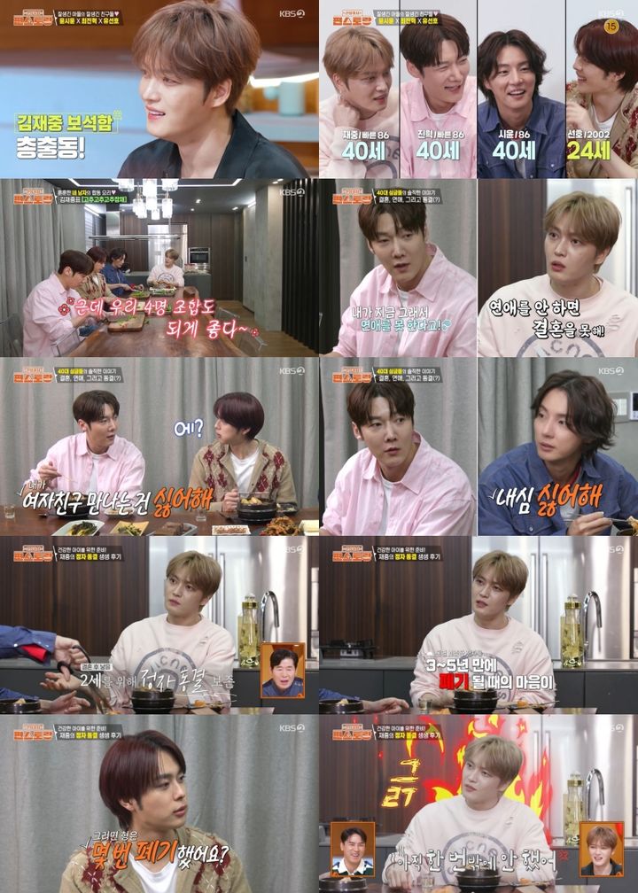 김재중 "2세 위해 정자 동결…폐기할 때 마음 아파"