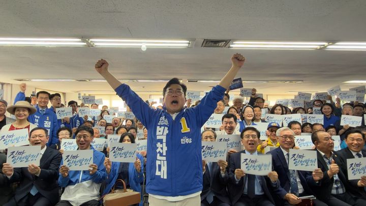 [인천=뉴시스] 박찬대 더불어민주당 인천시장 후보가 16일 인천 미추홀구 '당찬캠프'에서 개소식을 열고 지지를 호소하고 있다. (사진=당찬캠프 제공) 2026.05.16. photo@newsis.com *재판매 및 DB 금지