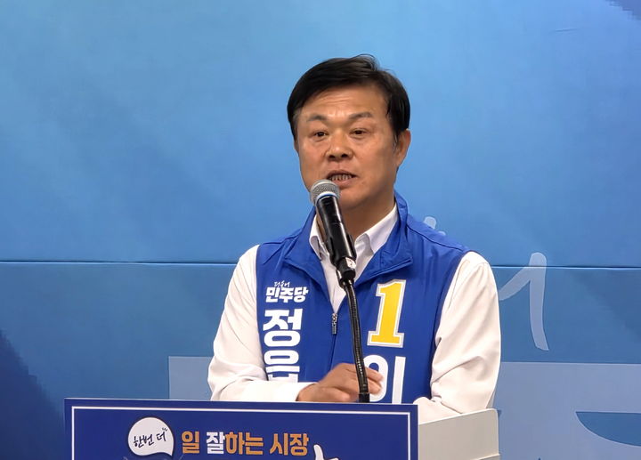 [정읍=뉴시스] 16일 열린 선거사무소 개소식에서 이학수 후보가 인사말을 하고 있다. *재판매 및 DB 금지