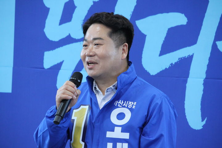 아산시장 선거, GTX·아산페이 공약 경쟁 뜨겁다