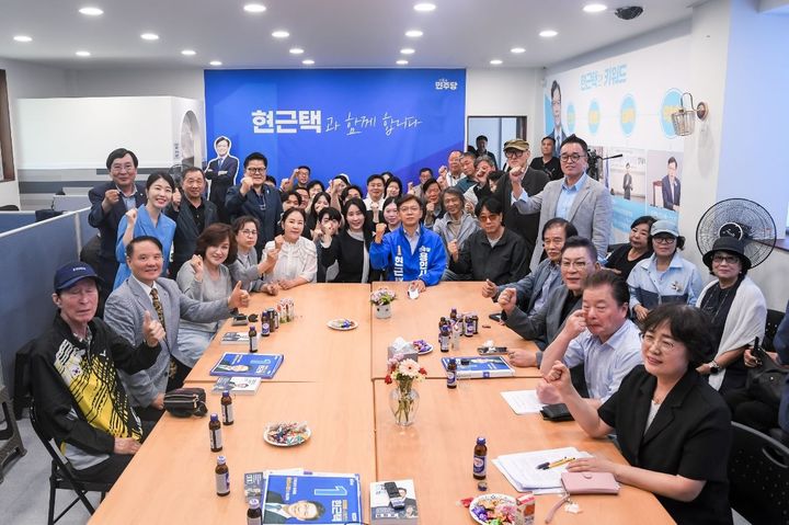 [용인=뉴시스] 용인지역 민족운동 문화단체의 현근택 후보 지지선언(사진=현근택 후보 사무소 제공) *재판매 및 DB 금지