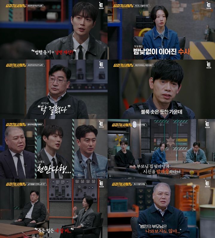 납치 암매장 후 연인 관계 주장…윤두준 "기가 찬다"