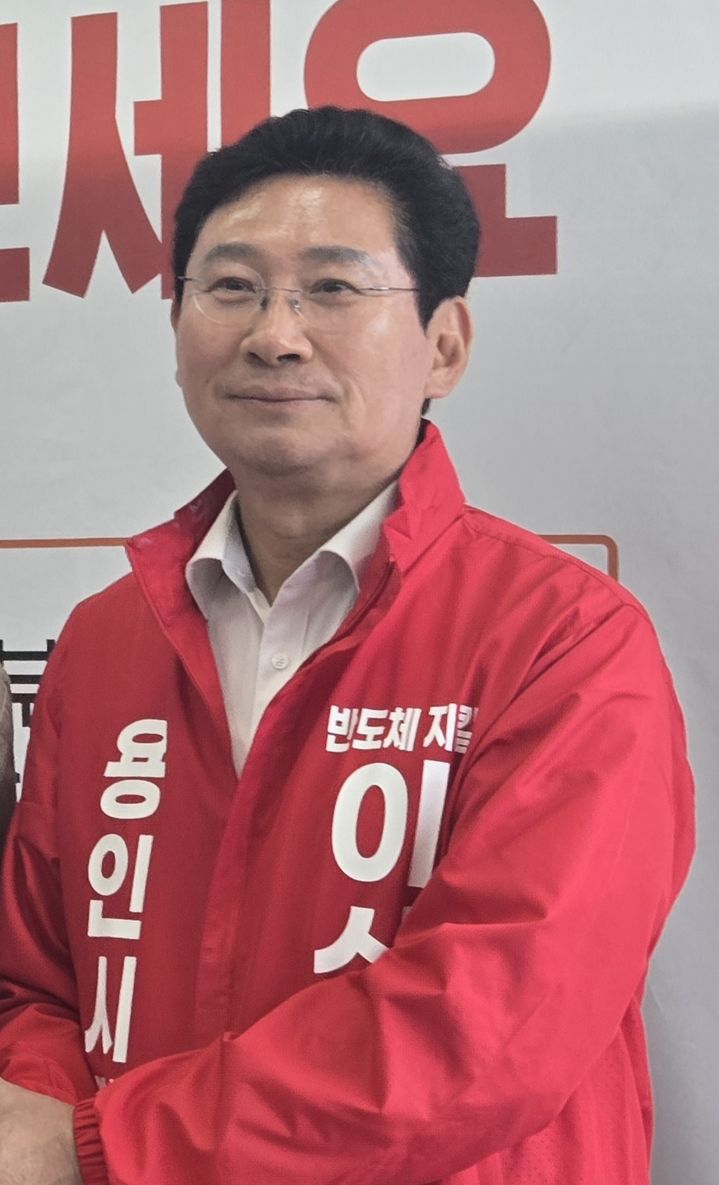 [용인=뉴시스] 이상일 후보(사진=이상일 후보 선거사무소 제공) *재판매 및 DB 금지