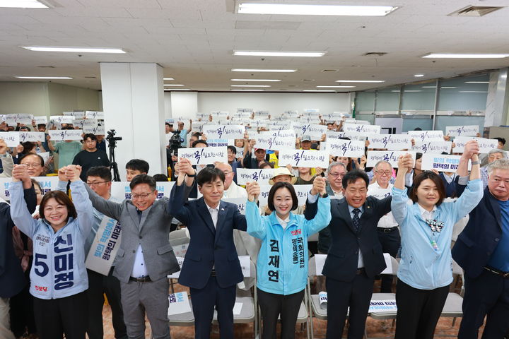 김재연 진보당 경기 평택을 국회의원 재선거 후보가 16일 경기 평택시 안중읍 안중리에 위치한 선거사무소에서 개소식을 열고 기념 사진을 촬영하고 있다. (사진=진보당 제공) *재판매 및 DB 금지