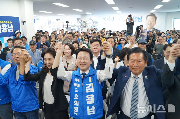 [평택=뉴시스] 김용남 후보 개소식 모습 2026.05.16.photo@newsis.com 