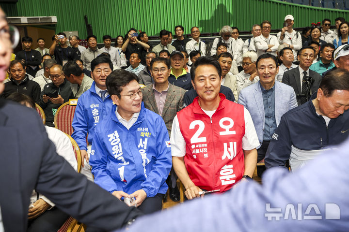[서울=뉴시스] 정병혁 기자 = 정원오 더불어민주당 서울시장 후보와 오세훈 국민의힘 서울시장 후보가 16일 서울 송파구 잠실실내체육관에서 열린 서울시민체육대축전 개막식에 참석해 자리에 앉아 있다. 2026.05.16. jhope@newsis.com