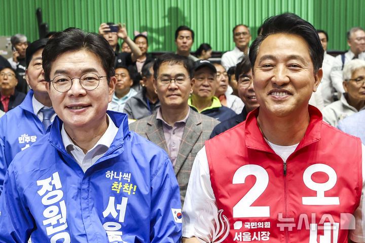 [서울=뉴시스] 정병혁 기자 = 정원오 더불어민주당 서울시장 후보와 오세훈 국민의힘 서울시장 후보가 16일 서울 송파구 잠실실내체육관에서 열린 서울시민체육대축전 개막식에 참석해 자리에 앉아 있다. 2026.05.16. jhope@newsis.com