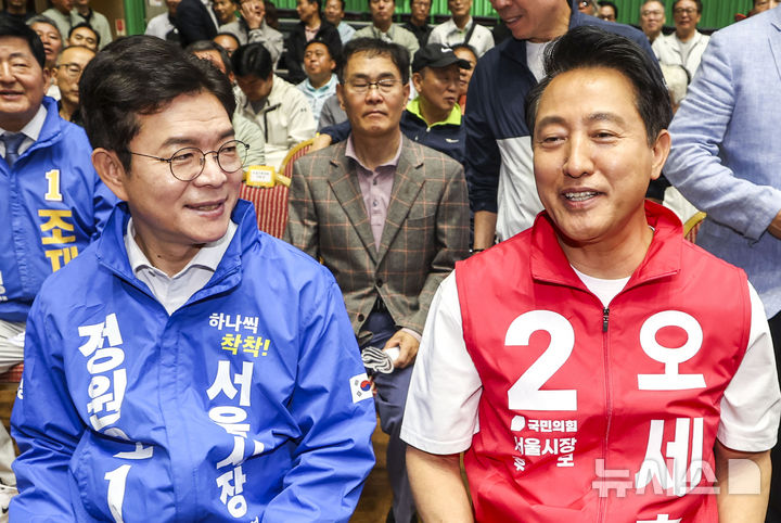 [서울=뉴시스] 정병혁 기자 = 정원오 더불어민주당 서울시장 후보와 오세훈 국민의힘 서울시장 후보가 16일 서울 송파구 잠실실내체육관에서 열린 서울시민체육대축전 개막식에 참석해 자리에 앉아 있다. 2026.05.16. jhope@newsis.com