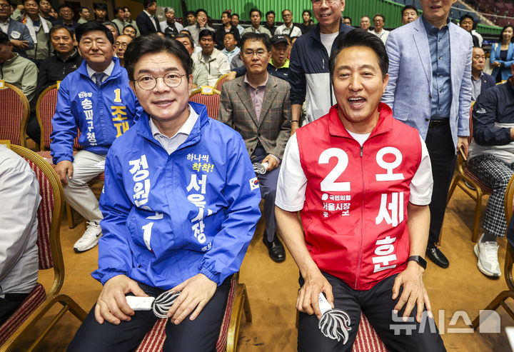 [서울=뉴시스] 정병혁 기자 = 정원오 더불어민주당 서울시장 후보와 오세훈 국민의힘 서울시장 후보가 16일 서울 송파구 잠실실내체육관에서 열린 서울시민체육대축전 개막식에 참석해 자리에 앉아 있다. 2026.05.16. jhope@newsis.com