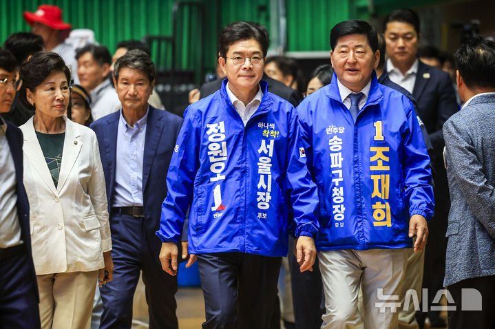 [서울=뉴시스] 정병혁 기자 = 정원오 더불어민주당 서울시장 후보가 16일 서울 송파구 잠실실내체육관에서 열린 서울시민체육대축전 개막식에 참석하고 있다. 2026.05.16. jhope@newsis.com