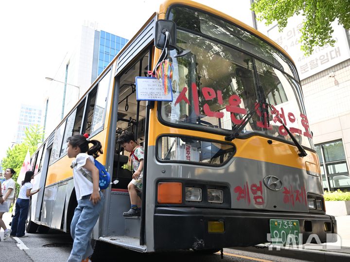 [광주=뉴시스] 이현행 기자 = 5·18민주화운동 46주년 전야제가 열리고 있는 16일 오후 광주 동구 금남로에서 아이들이 '오월광주와 함께하는 민주버스'를 구경하고 있다. 2026.05.16. lhh@newsis.com