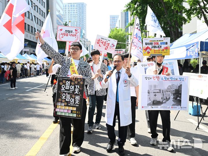 [광주=뉴시스] 이현행 기자 = 5·18민주화운동 46주년 전야제 부스가 마련된 16일 오후 광주 동구 금남로에서 5·18민주화운동 당시 헌혈 운동을 재연한 퍼포먼스가 펼쳐지고 있다. 2026.05.16. lhh@newsis.com