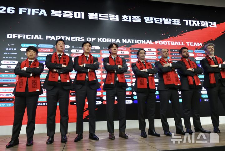 [서울=뉴시스] 김명년 기자 = 홍명보 대한민국 축구 국가대표팀 감독이 16일 오후 서울 종로구 KT 광화문 빌딩 웨스트에서 2026 FIFA 북중미 월드컵 최종 명단 발표 기자회견을 열고 코칭 스태프들과 기념촬영하고 있다. 2026.05.16. kmn@newsis.com