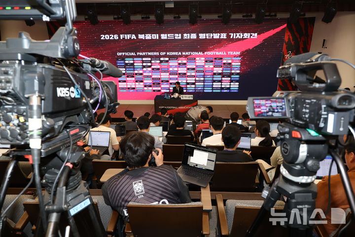 [서울=뉴시스] 김명년 기자 = 홍명보 대한민국 축구 국가대표팀 감독이 16일 오후 서울 종로구 KT 광화문 빌딩 웨스트에서 열린 2026 FIFA 북중미 월드컵 최종 명단 발표 기자회견에서 발언하고 있다. 2026.05.16. kmn@newsis.com