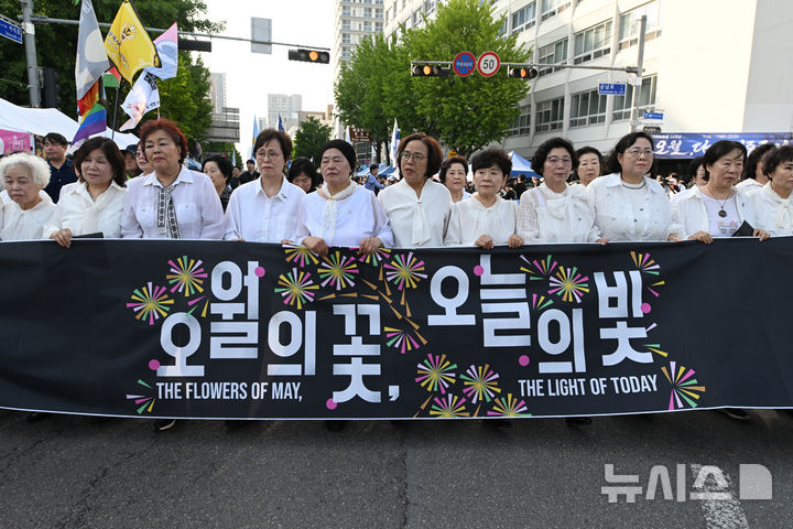 [광주=뉴시스] 이영주 기자 = 5·18민주화운동 46주기를 이틀 앞둔 16일 오후 광주 동구 금남로에서 5·18민중항쟁기념행사위원회의 민주평화대행진 행사에 참여한 오월어머니들이 현수막을 들고 행진하고 있다. 2026.05.16. leeyj2578@newsis.com