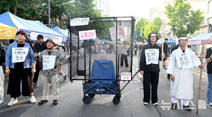 [광주=뉴시스] 이영주 기자 = 5·18민주화운동 46주기를 이틀 앞둔 16일 오후 광주 동구 금남로에서 열린 민주평화대행진에 참여한 시민들이 윤석열 전 대통령 모형을 철창에 가둔 채 이동하고 있다. 2026.05.16. leeyj2578@newsis.com