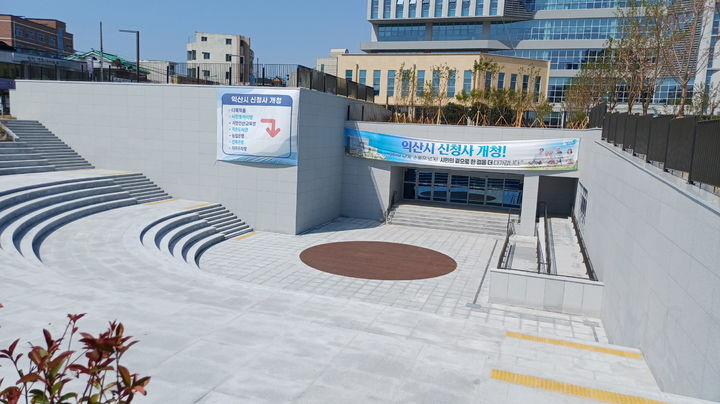 익산시 신청사 야외공연장(사진=익산시 제공) *재판매 및 DB 금지