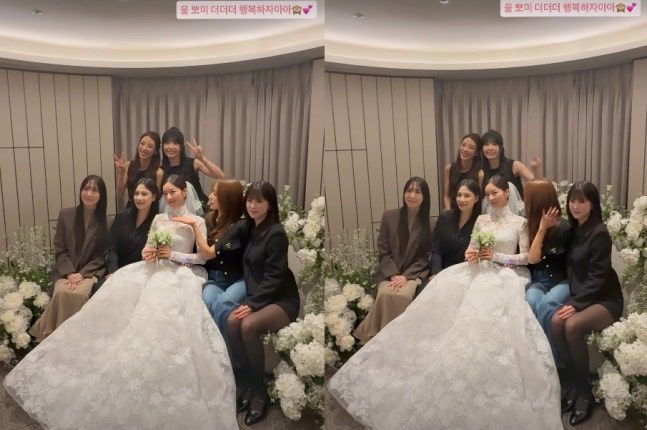 윤보미 결혼식 모두 모인 에이핑크…손나은만 안 왔다