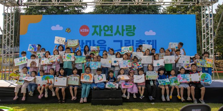 [서울=뉴시스] 삼양그룹과 휴비스가 공동 주최한 '제28회 자연사랑 파란마음 그림축제'를 성료했다.(사진=삼양홀딩스 제공) *재판매 및 DB 금지