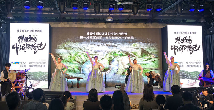 정선군립아리랑예술단이 15일~17일 대만 타이베이 화산1914 문화창의산업원구에서 ‘2026 K-관광 로드쇼 in 타이베이’에 참가해 전통 소리극 ‘뗏꾼’의 해외 쇼케이스 공연을 펼치고 있다.(사진=정선군 제공) *재판매 및 DB 금지