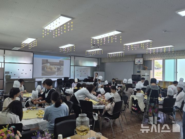 [안양=뉴시스] 한부모 가족 농촌 체험 참가자들이 쌀 찐빵 빚기 체험하고 있다. (사진=안양시 제공).2026.05.17.photo@newsis.com
