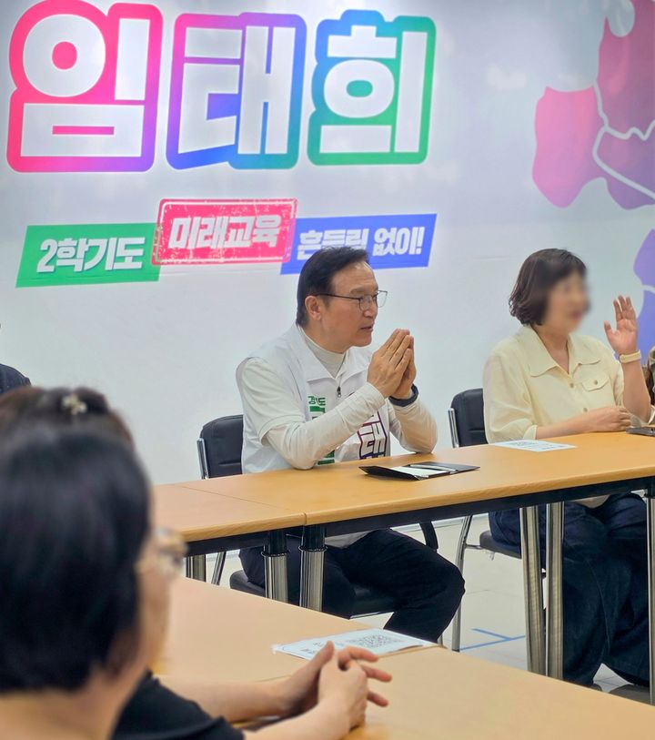[수원=뉴시스] 임태희 경기도교육감 예비후보. (사진=선거캠프 제공) 2026.05.17. photo@newsis.com *재판매 및 DB 금지
