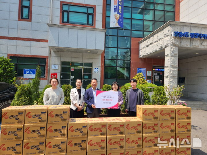 [시흥=뉴시스] (주)대진식자재마트, 후원 물품 기탁 현장. (사진=시흥시 제공).2026.05.17.photo@newsis.com