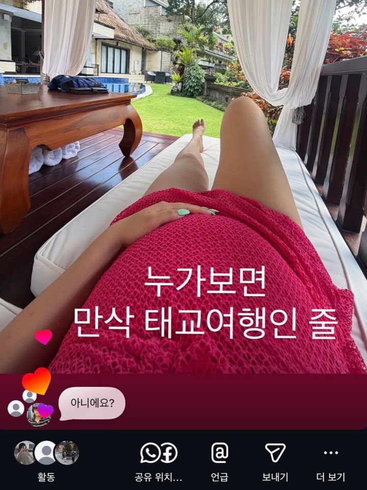 [서울=뉴시스] 발리에서 '만삭 태교여행인 줄'이라며 유쾌한 근황을 전한 유튜버 랄랄. (사진=랄랄 인스타그램 캡처) 2026.05.17. 