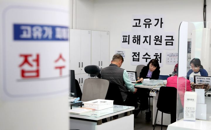 [서울=뉴시스] 성동구 동주민센터 내 고유가 피해지원금 접수처 모습.(사진=성동구 제공) 2026.05.17. photo@newsis.com *재판매 및 DB 금지