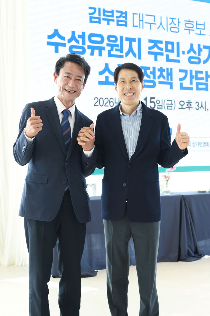 [대구=뉴시스] 국민의힘 수성구청장 공천 경쟁에서 탈락한 이진훈 전 대구 수성구청장이 더불어민주당 박정권 수성구청장 후보 지지에 나섰다. (사진 = 더불어민주당 박정권 후보 캠프 제공) 2026.05.17. photo@newsis.com *재판매 및 DB 금지