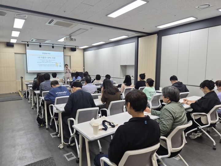 [서울=뉴시스] 구로구 중장년일드림센터에서 수강생들이 강의를 듣고 있다. (사진=구로구 제공) 2026.05.17. photo@newsis.com *재판매 및 DB 금지