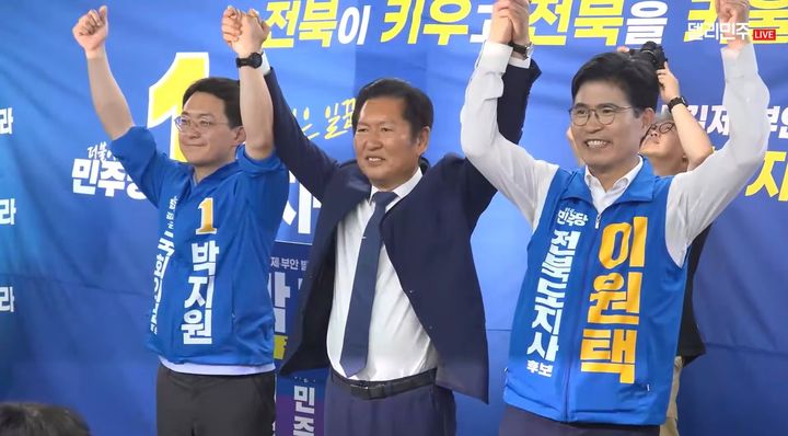 [서울=뉴시스] 정청래 더불어민주당 대표는 17일 오후 전북 김제에서 열린 박지원 군산·김제·부안을 국회의원 보궐선거 후보 선거사무소 개소식에 참석했다. (사진='델리민주' 유튜브 채널 캡처) 2026.05.17. photo@newsis.com *재판매 및 DB 금지