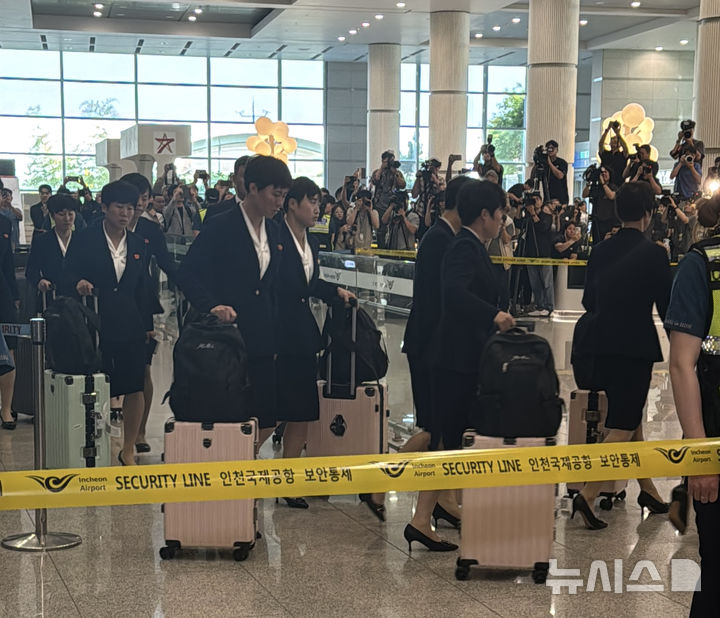 [인천공항=뉴시스] 김진엽 기자= WK리그 수원FC 위민과 2025~2026시즌 아시아축구연맹(AFC) 여자 챔피언스리그(AWCL) 준결승전을 치르는 북한 내고향여자축구단이 17일 오후 인천국제공항을 통해 북한 여자 축구팀 최초로 방남했다. 2026.05.17. wlsduq123@newsis.com 