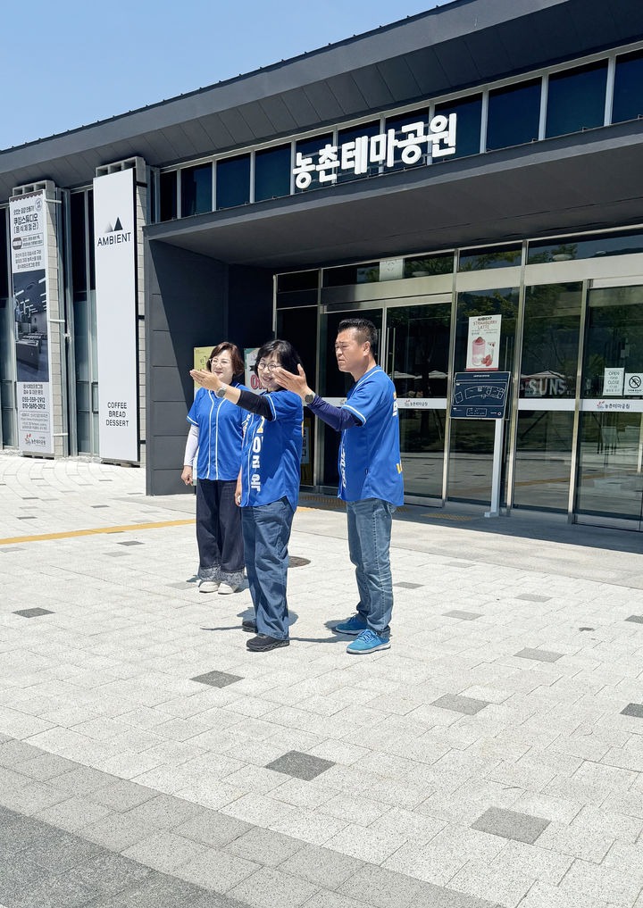 [밀양=뉴시스] 6·3 지방선거 더불어민주당 이주옥 경남 밀양시장 후보가 17일 같은 당 후보들과 함께 단장면 선샤인밀양테마파크를 방문해 반복되는 적자 문제를 강하게 지적하고 있다. (사진=이주옥 선거사무소 제공) 2026.05.17. photo@newsis.com *재판매 및 DB 금지