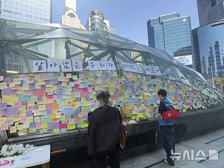 [서울=뉴시스]최은수 기자=17일 서울 강남구 강남역 10번 출구 일대에 강남역 여성살인사건 10주기를 추모하는 시민들의 포스트잇이 붙어 있다. 2026.05.17 eschoi@newsis.com