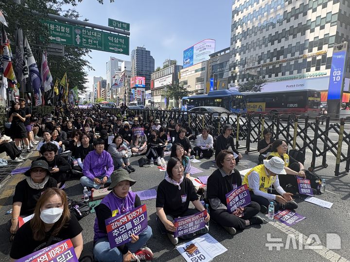 [서울=뉴시스]최은수 기자=17일 오후 서울 강남역 10번 출구 앞 도로에서 열린 강남역 여성살인사건 10주기 추모행동 참가자들이 손팻말을 들고 집회에 참석하고 있다. 참가자들은 "강남역 10주기! 추모를 딛고 행동하라" 등의 문구가 적힌 피켓을 들었다.2026.05.17. eschoi@newsis.com