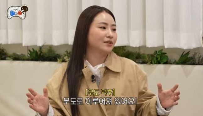 조현아 "인생이 무도" 박명수 "가요제 나왔으면 대박"