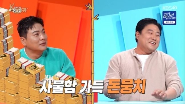 김태균 "양준혁 사물함 돈뭉치 후배 용돈으로 주곤 해"