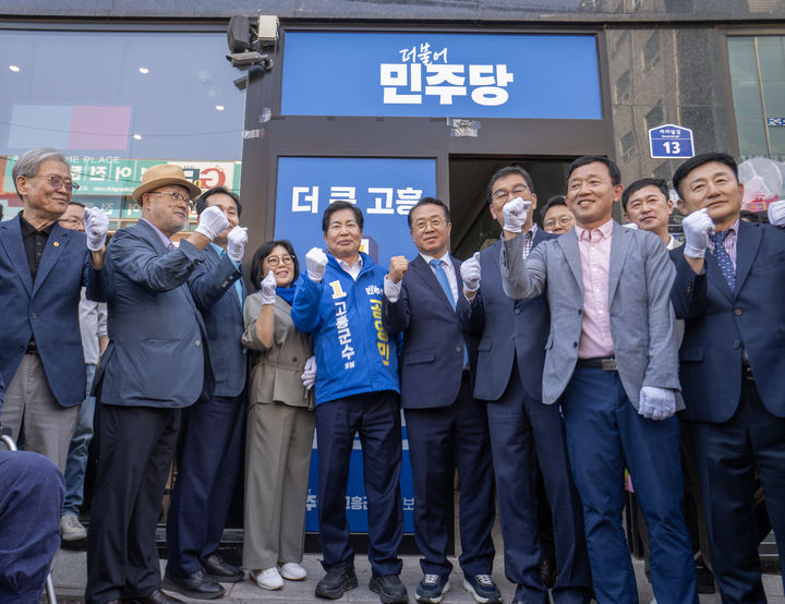 [고흥=뉴시스] 더불어민주당 공영민 고흥군수 후보가 17일 오후 선거사무소 개소식을 하고 있다. (사진=선거사무소 제공) 2026.05.17. photo@newsis.com *재판매 및 DB 금지