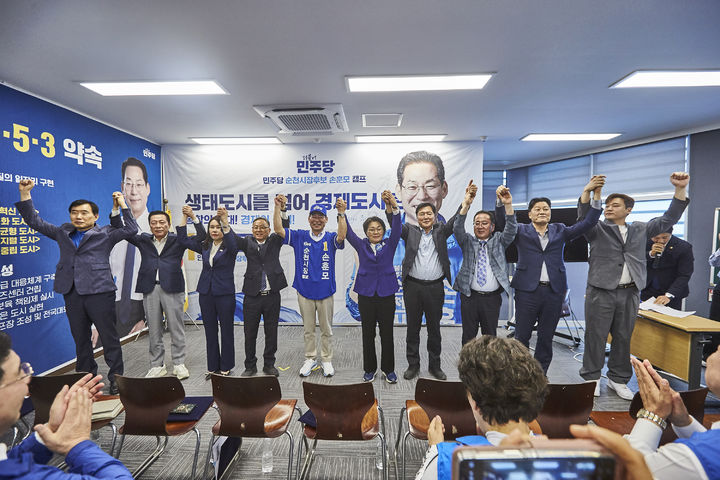 [순천=뉴시스] 17일 오후 더불어민주당 손훈모 순천시장 후보 선거사무소에서 선거대책위원회 출범식이 열리고 있다. (사진=선거사무소 제공) 2026.05.17. photo@newsis.com *재판매 및 DB 금지