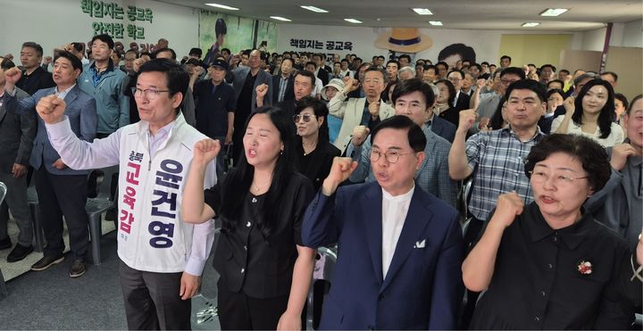 윤건영 충북도교육감 후보와 선거대책위원회 관계자들이 17일 청주시 흥덕구 캠프 사무실에서 선대위 발대식을 열고 있다. (사진=윤건영 후보 선대위 제공) *재판매 및 DB 금지