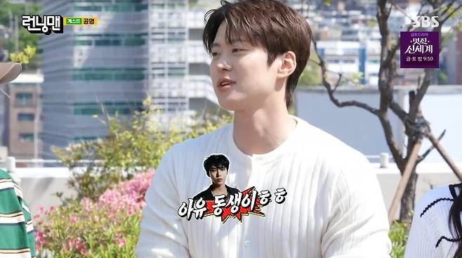 공명 "동생 NCT도영이 돈 더 잘 벌어…통장 서열 1위"