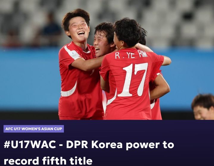[서울=뉴시스] 아시아축구연맹(AFC) 17세 이하(U-17) 여자 아시안컵에서 우승한 북한 선수단. (사진=AFC 홈페이지 캡처) 2026.05.17. photo@newsis.com *재판매 및 DB 금지