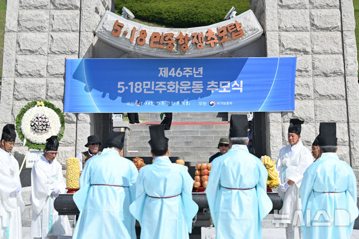 [광주=뉴시스] 이영주 기자 = 제46주기 5·18민주화운동 정부기념식을 하루 앞둔 17일 오전 광주 북구 운정동 국립5·18민주묘지에서 5·18민주유공자유족회의 추모제가 열리고 있다. 2026.05.17.leeyj2578@newsis.com