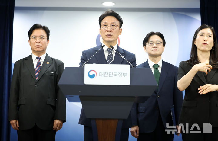 [서울=뉴시스] 김선웅 기자 = 김민석 국무총리가 17일 서울 종로구 정부서울청사에서 삼성전자 파업 관련 대국민 담화를 발표하고 있다. 2026.05.17. mangusta@newsis.com