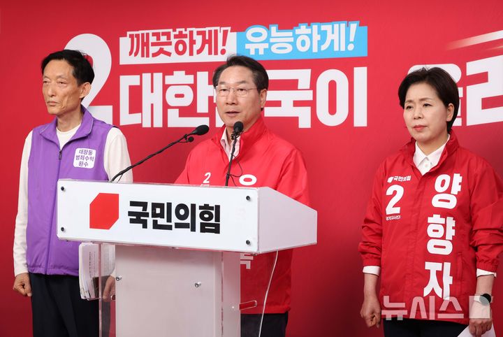 [서울=뉴시스] 조성봉 기자 = 유정복 국민의힘 인천시장 후보가 17일 오후 서울 여의도 중앙당사에서 열린 인천, 경기 광역단체 후보 정치현안 기자회견에서 발언을 하고 있다.왼쪽부터 양영수 대장동범죄수익 환수를 위한 성남시민운동본부 공동대표, 유 후보, 양향자 경기도지사 후보. 2026.05.17. suncho21@newsis.com