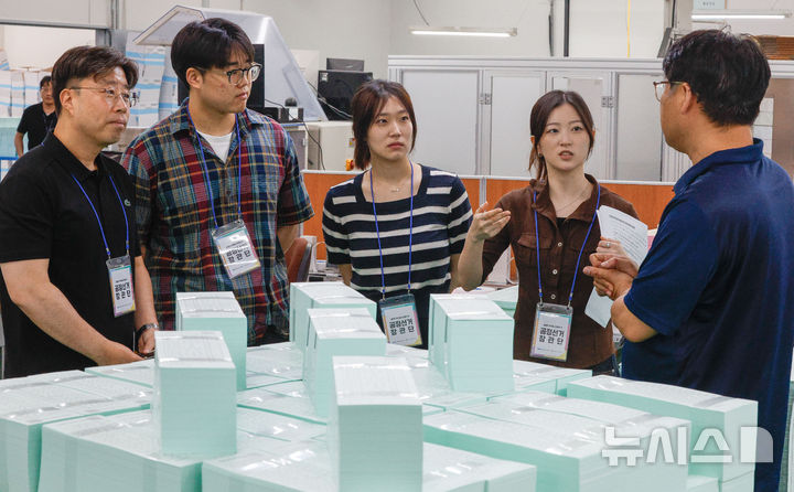 [파주=뉴시스] 이영환 기자 = 공정선거참관단이 17일 오후 경기 파주시의 한 인쇄소에서 진행된 제9회 전국동시지방선거 비례대표 서울특별시의회 의원선거 투표용지 인쇄 과정을 살펴본 후 관계자에게 설명을 듣고 있다. (공동취재) 2026.05.17.photo@newsis.com
